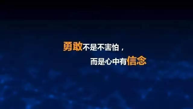 虎父無犬女：任正非女兒清華演講，除了勝利，我們別無選擇……