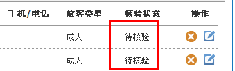 12306你的這個(gè)功能是讓外星人用的嗎？
