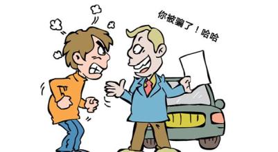 珍惜錢財(cái)，遠(yuǎn)離淘寶網(wǎng)上商城